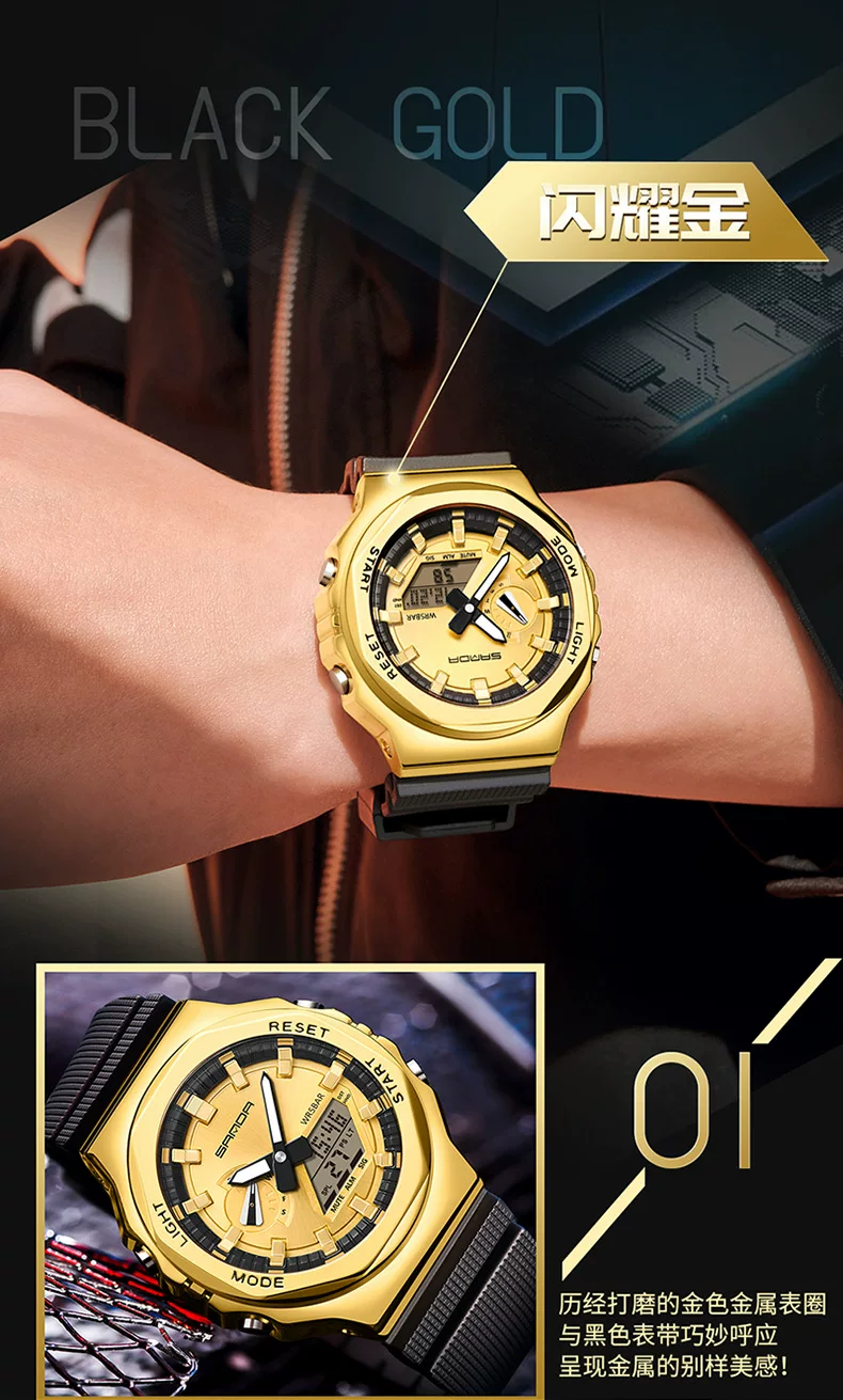 Octagonal Oak Hand-Raising Light Watch Men's Trendy Luminous Fashion Steel Heart Waterproof Sports Alarm Clock Live Explosions 3 O1CN01x5fJxP1qpfBCBcJ8S 2206469685545 0 cib