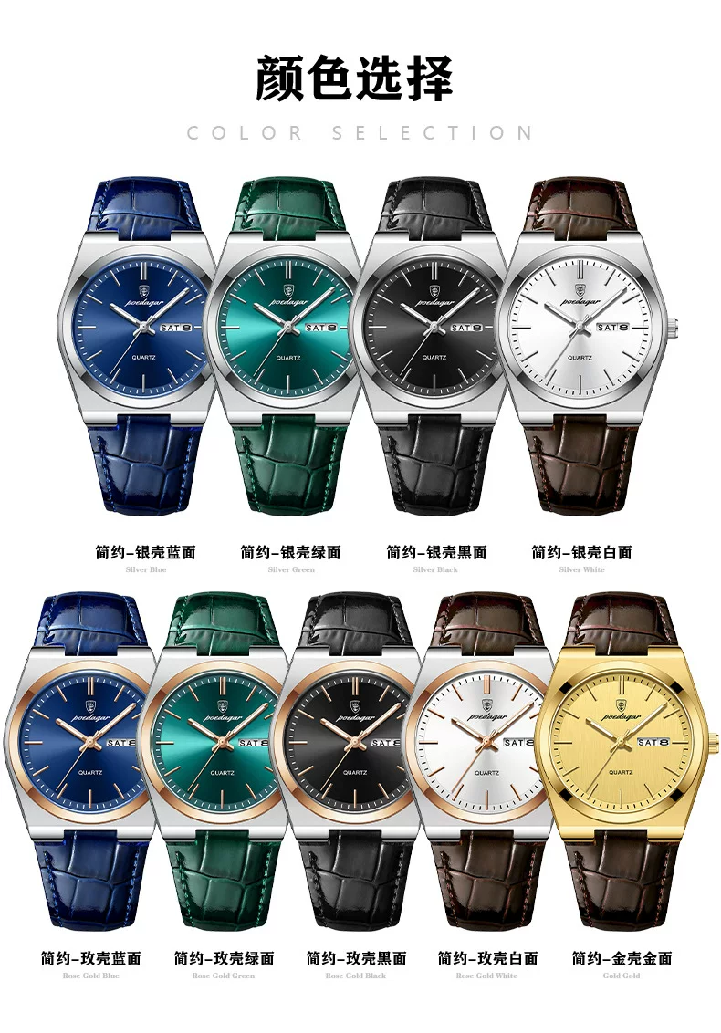 Poedagar Ultra-Thin Dual Calendar Men's Watch Trendy Fashion Leather Strap Quartz Watch Live Export Popular Wristwatch 10 O1CN011nW89e1vgZSsYAUku 2219799256202 0 cib