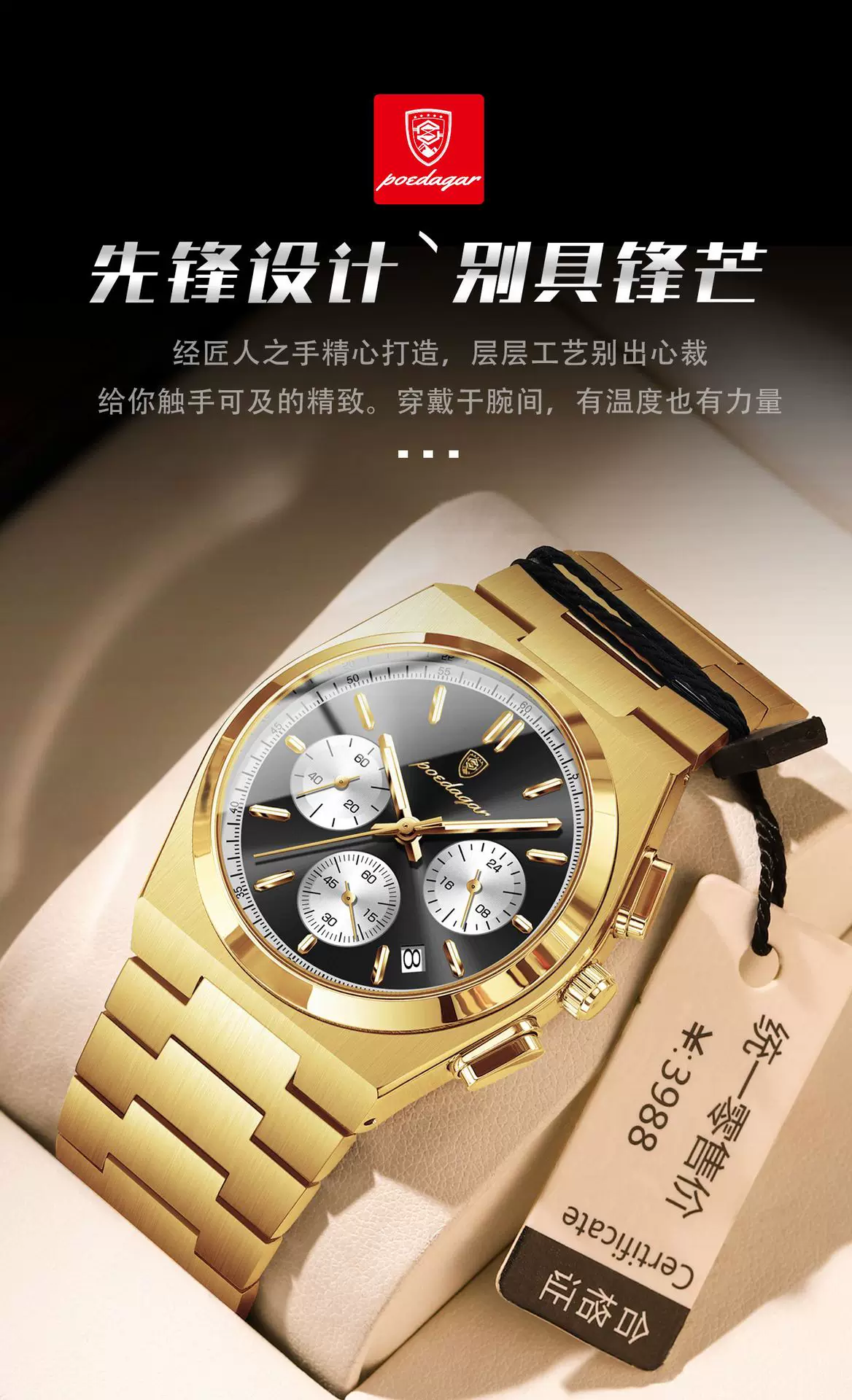 Poedagar New Men's Watch Multi-Functional Luxury Chronograph Luminous Quartz Watch Live Broadcast Foreign Trade Popular Watch 4 O1CN014wFJV41vgZU6EziZq 2219799256202 0 cib