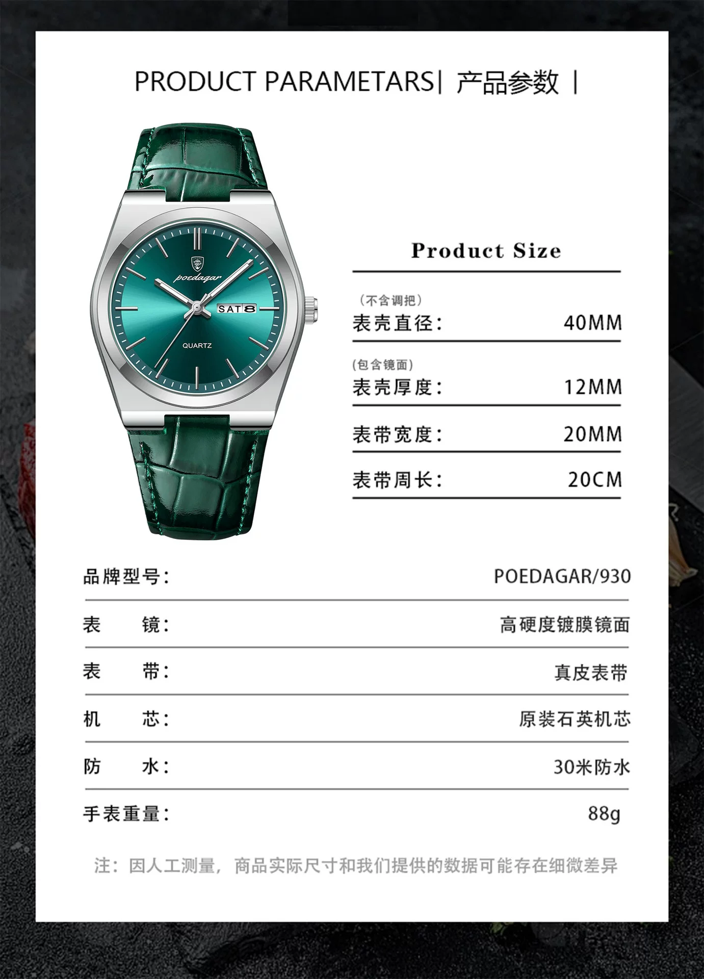 Poedagar Ultra-Thin Dual Calendar Men's Watch Trendy Fashion Leather Strap Quartz Watch Live Export Popular Wristwatch 11 O1CN0154ad2N1vgZSvLN1XQ 2219799256202 0 cib