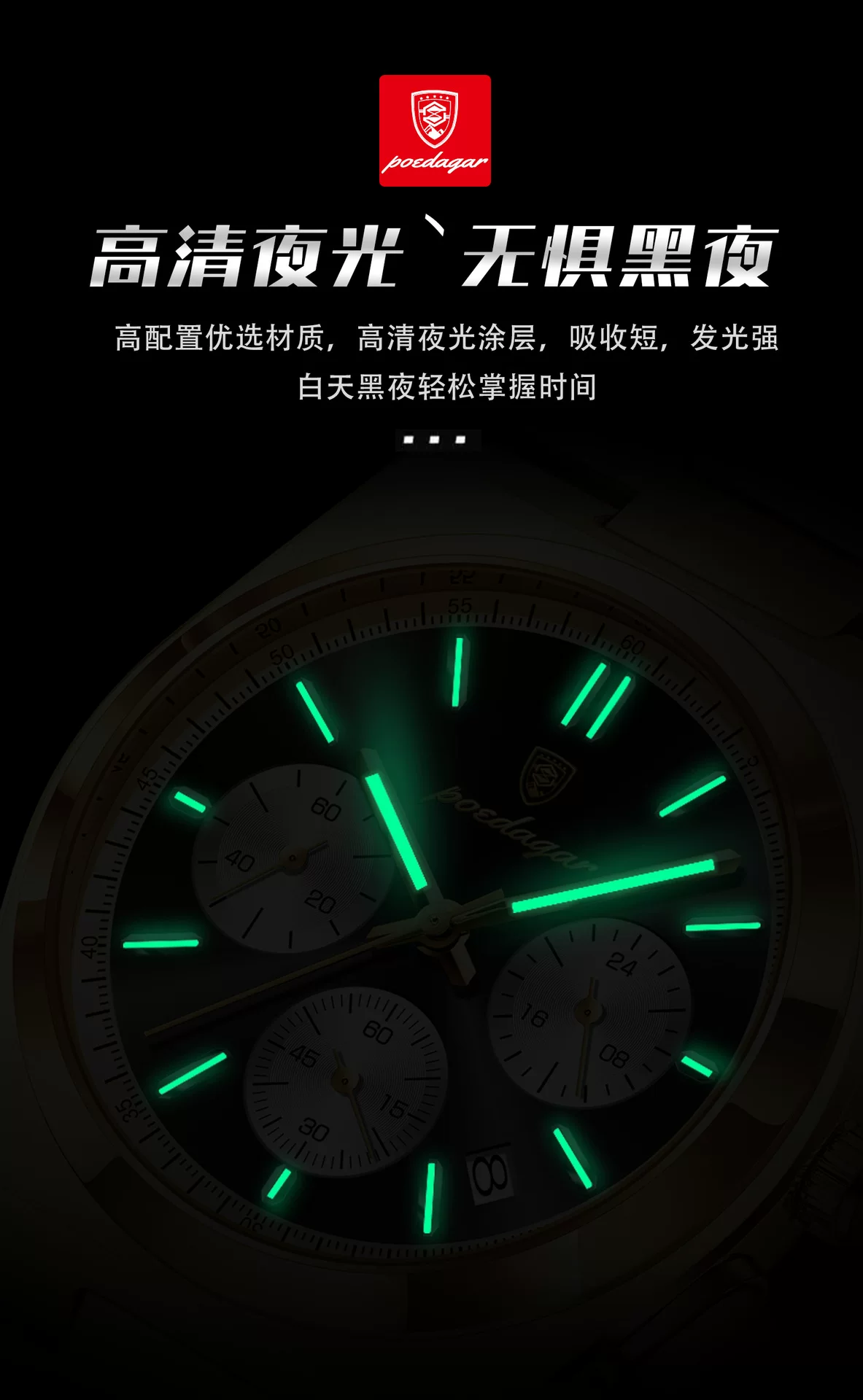 Poedagar New Men's Watch Multi-Functional Luxury Chronograph Luminous Quartz Watch Live Broadcast Foreign Trade Popular Watch 13 O1CN016ksKPo1vgZU6bObZM 2219799256202 0 cib