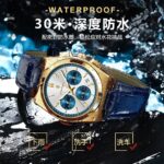 Poedagar Multifunctional Belt Men's Watch Ultra-Thin Luminous Quartz Watch Live Broadcast Export Popular Watch - Image 3