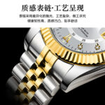 Poedagar Luxury Men's Watch Waterproof Luminous Business Diamond Quartz Watch Live Broadcast Export Popular Watch - Image 4