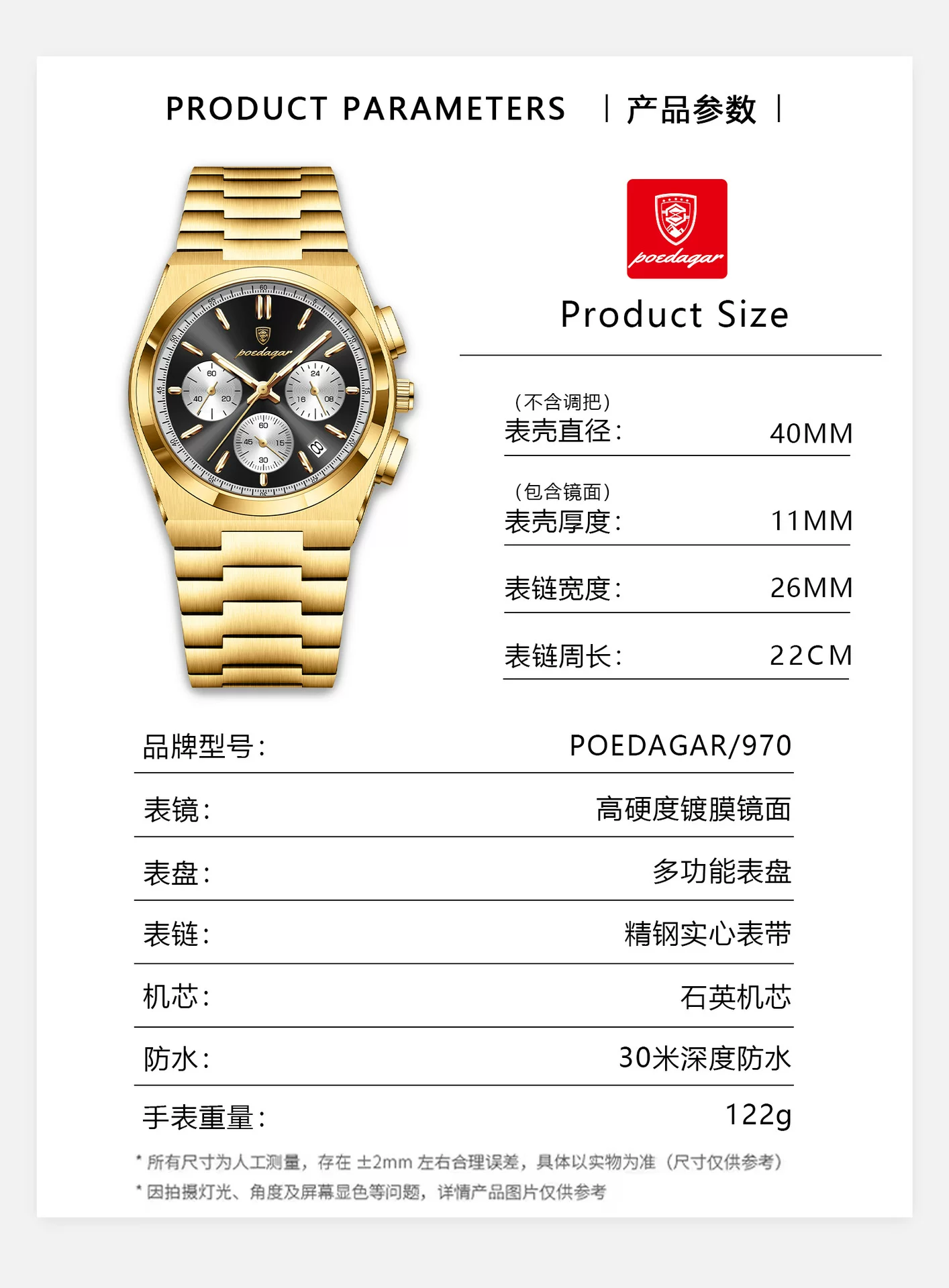Poedagar New Men's Watch Multi-Functional Luxury Chronograph Luminous Quartz Watch Live Broadcast Foreign Trade Popular Watch 8 O1CN01BkfCRx1vgZU6bRDgR 2219799256202 0 cib