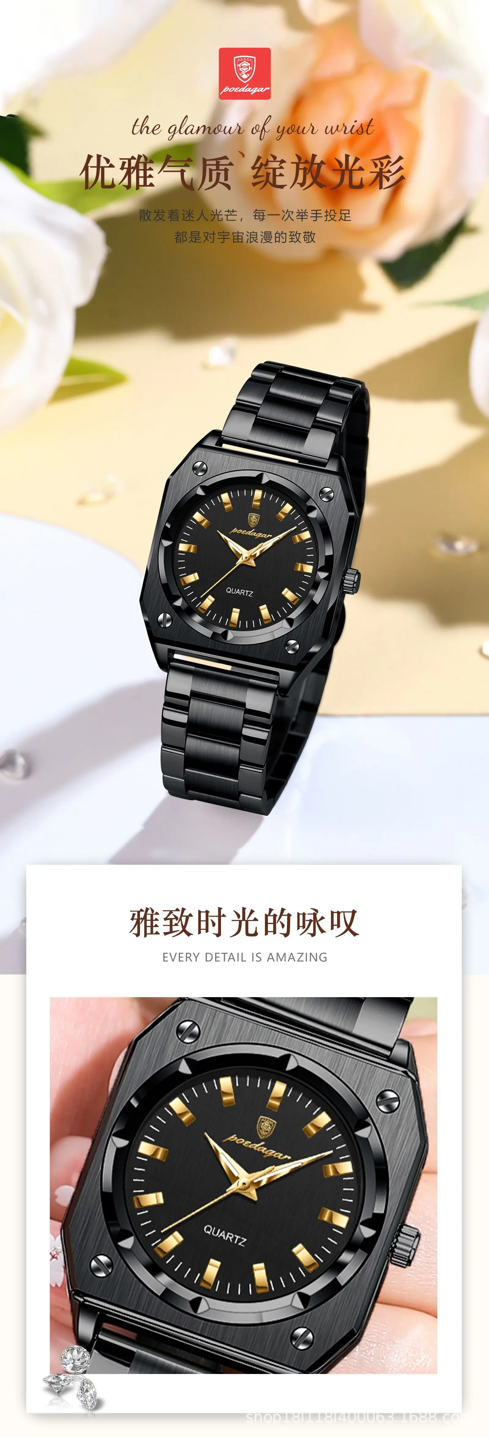 Poedagar Waterproof Luminous Retro Women's Watch Square Fashion Quartz Watch Live Broadcast Export Popular Watch 4 O1CN01Cwkiu51vgZSayYBnD 2219799256202 0 cib