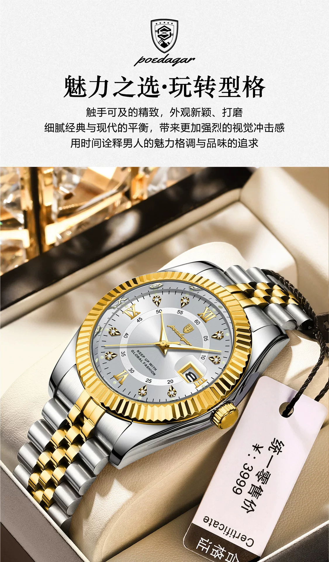 Poedagar Luxury Men's Watch Waterproof Luminous Business Diamond Quartz Watch Live Broadcast Export Popular Watch 14 O1CN01Eg4Y7j1vgZSlaH1IY 2219799256202 0 cib