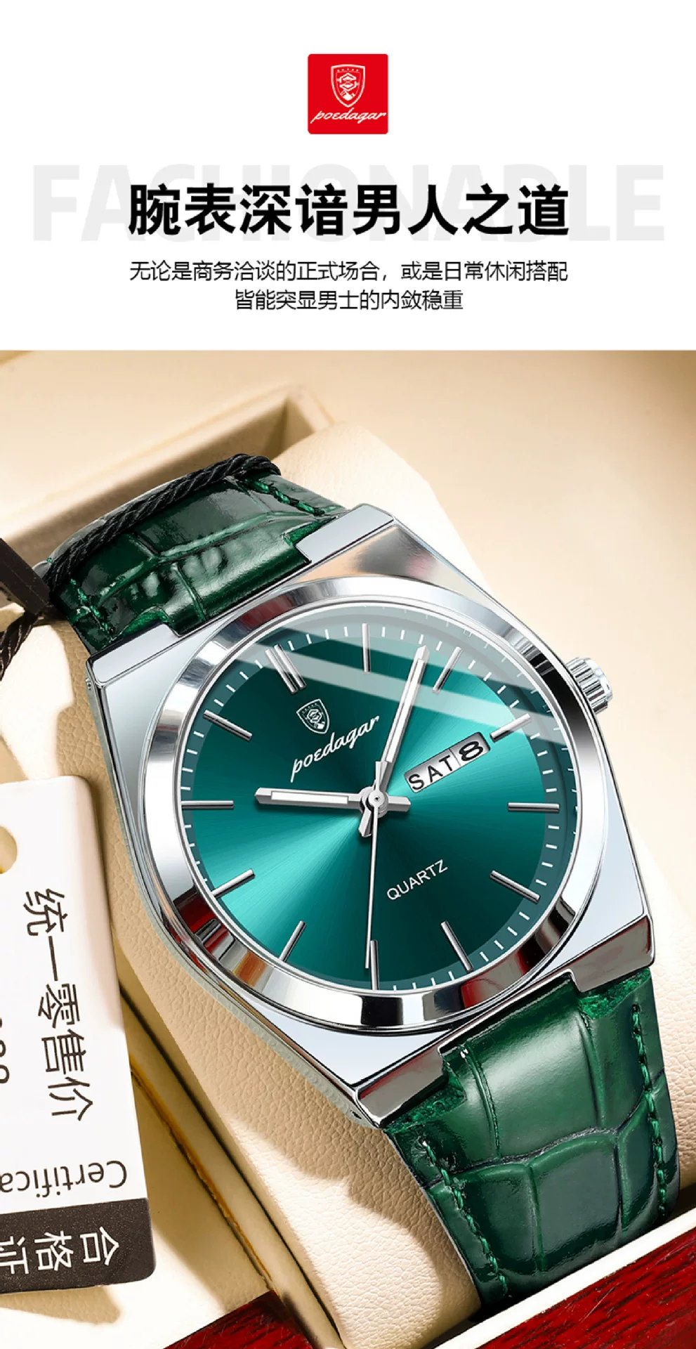 Poedagar Ultra-Thin Dual Calendar Men's Watch Trendy Fashion Leather Strap Quartz Watch Live Export Popular Wristwatch 4 O1CN01G83VrY1vgZSsTh1U2 2219799256202 0 cib