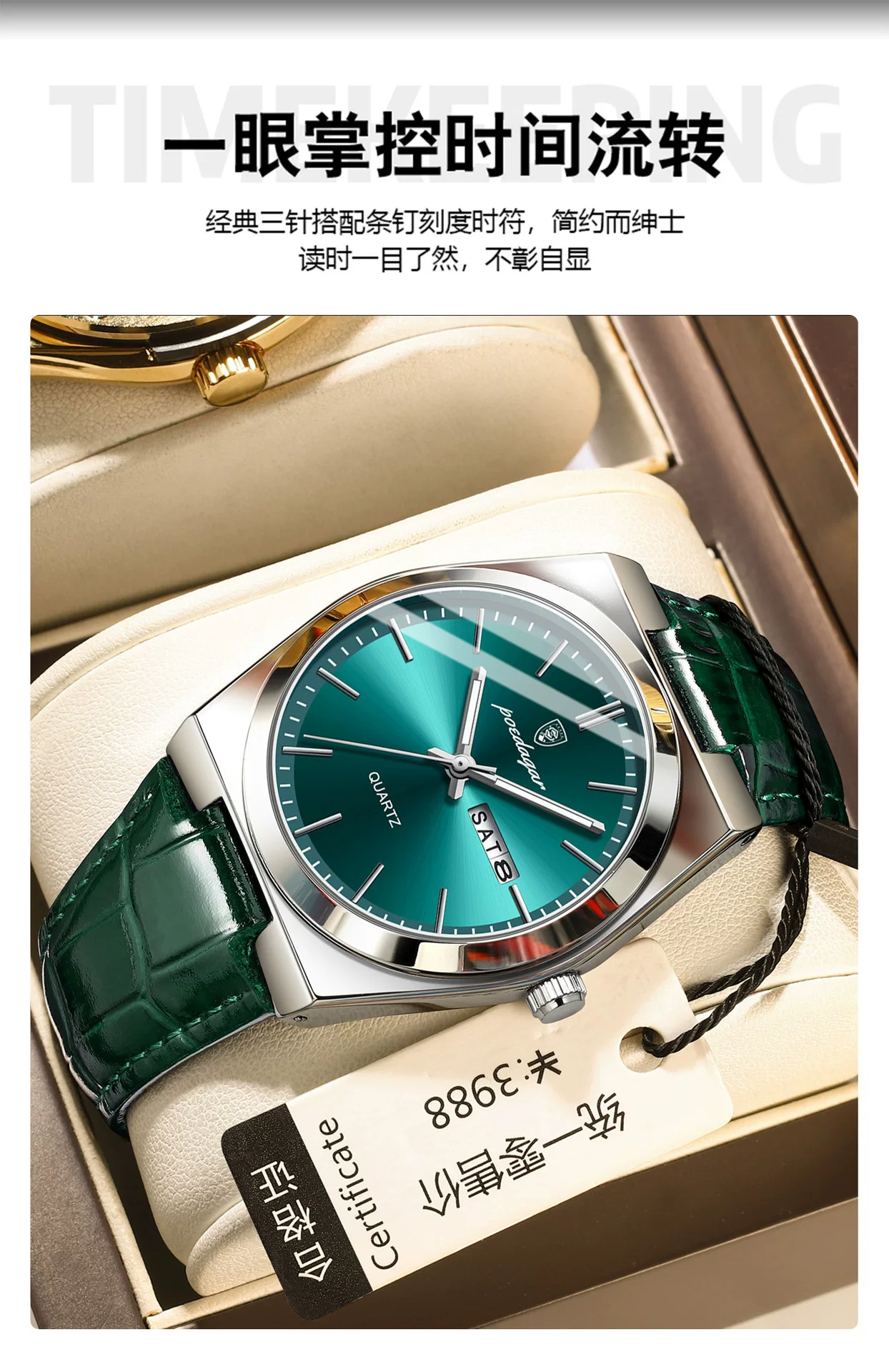 Poedagar Ultra-Thin Dual Calendar Men's Watch Trendy Fashion Leather Strap Quartz Watch Live Export Popular Wristwatch 5 O1CN01Gd127H1vgZSv22rvx 2219799256202 0 cib