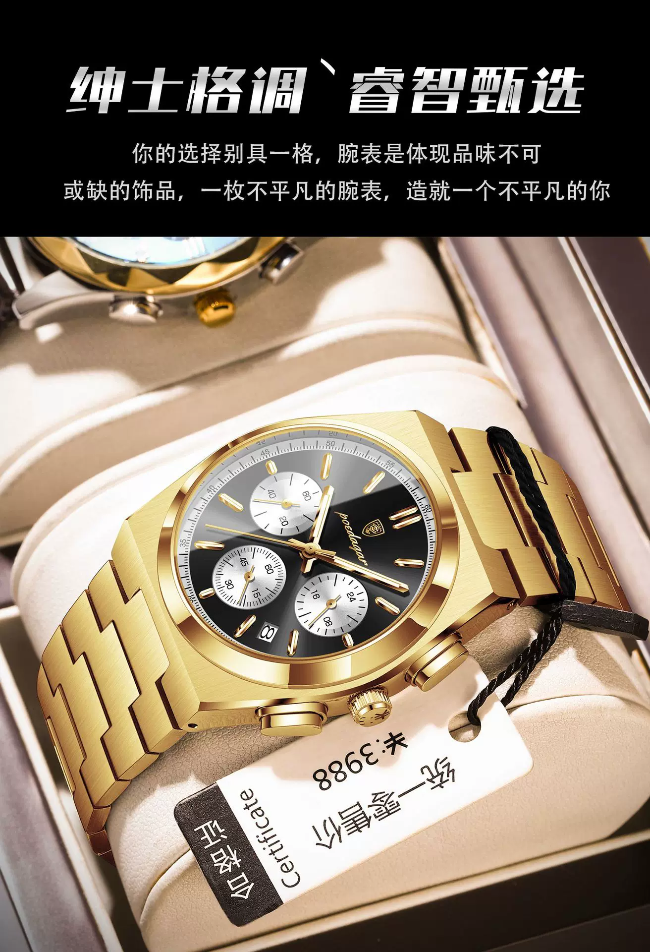 Poedagar New Men's Watch Multi-Functional Luxury Chronograph Luminous Quartz Watch Live Broadcast Foreign Trade Popular Watch 11 O1CN01N8ijN51vgZTzpNzfh 2219799256202 0 cib