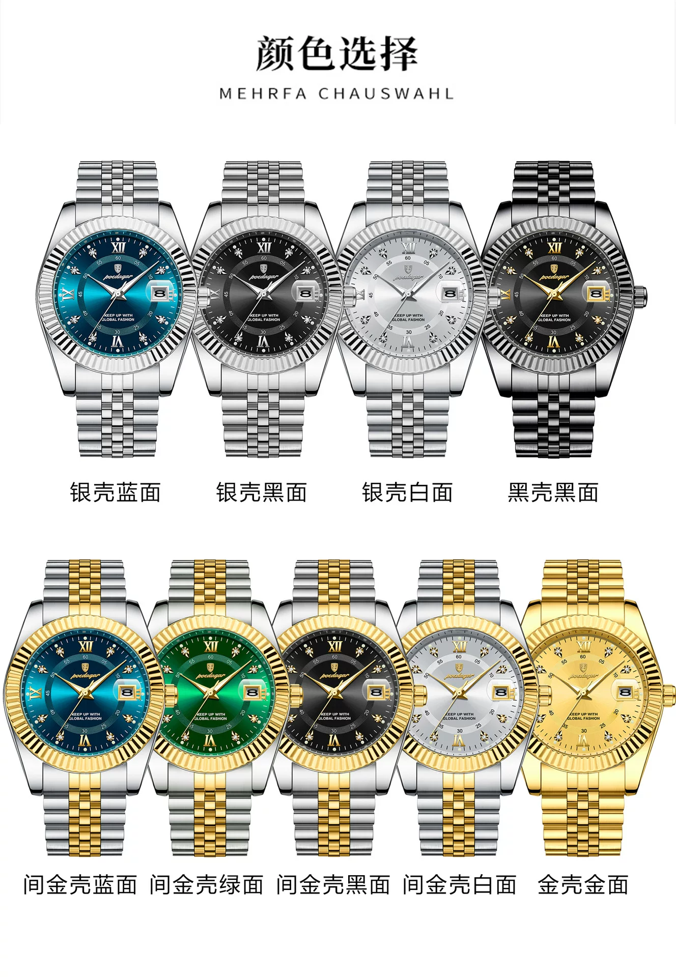 Poedagar Luxury Men's Watch Waterproof Luminous Business Diamond Quartz Watch Live Broadcast Export Popular Watch 13 O1CN01NdMRtX1vgZSkUZQxF 2219799256202 0 cib