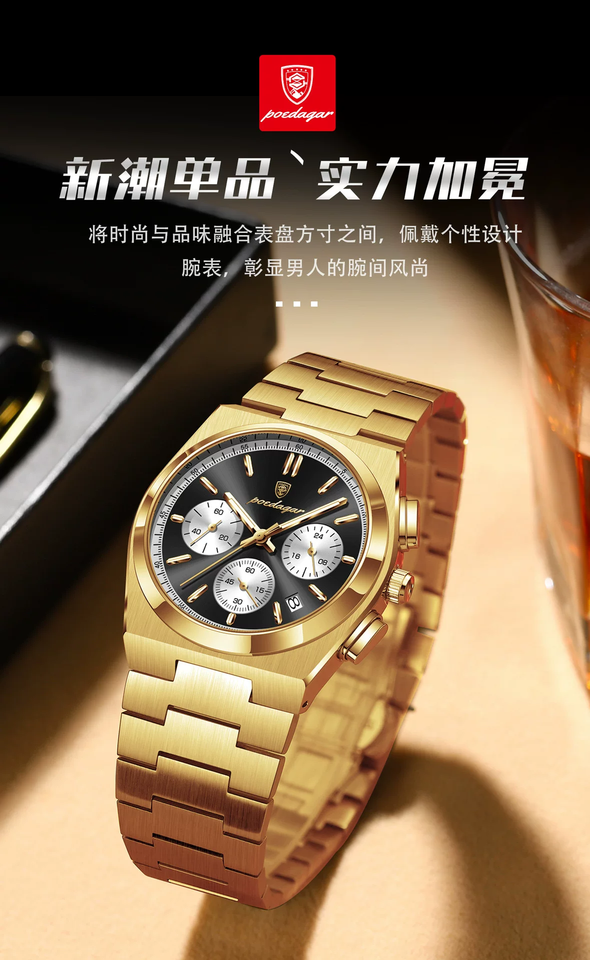Poedagar New Men's Watch Multi-Functional Luxury Chronograph Luminous Quartz Watch Live Broadcast Foreign Trade Popular Watch 10 O1CN01OnoWdb1vgZU5mJG88 2219799256202 0 cib