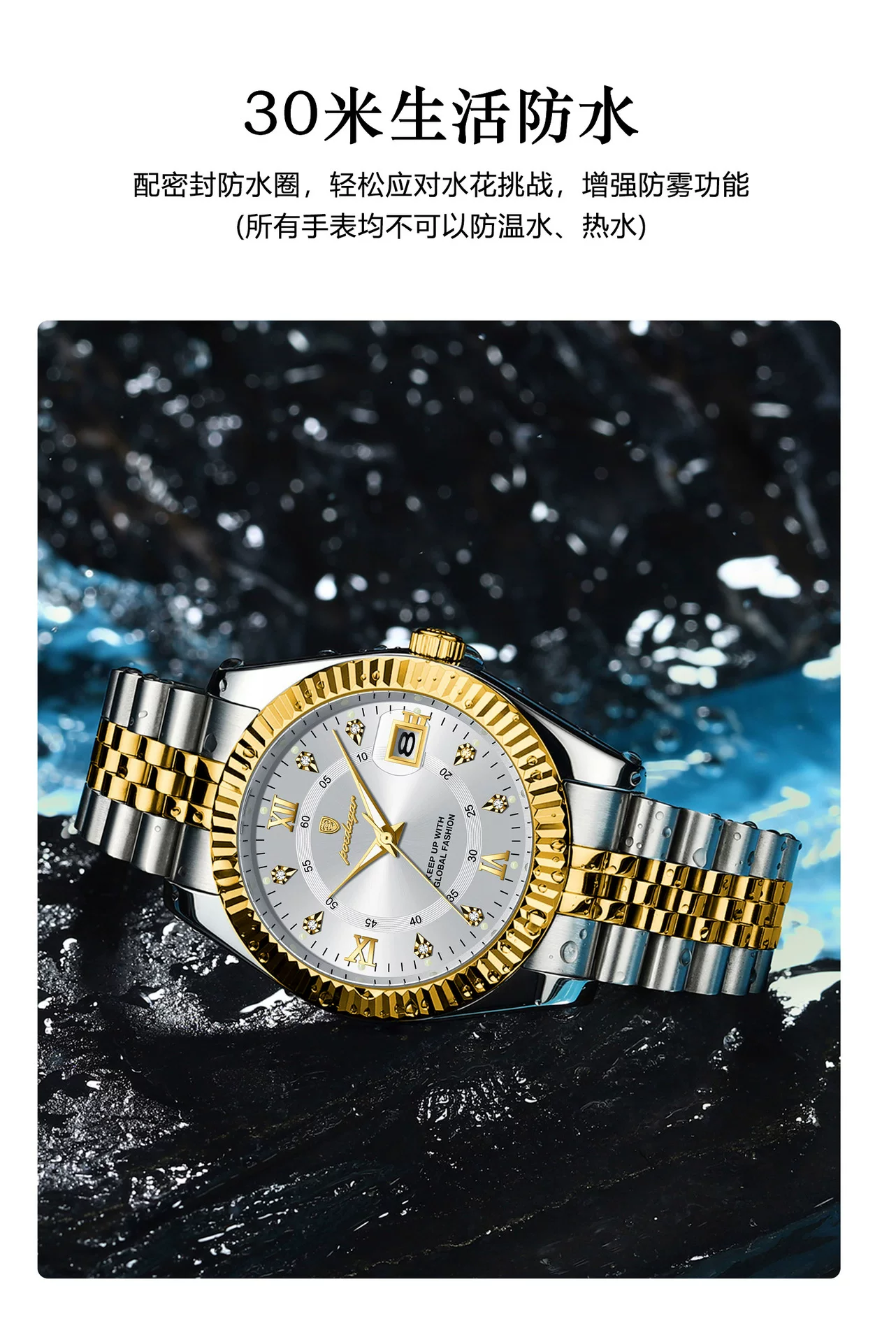 Poedagar Luxury Men's Watch Waterproof Luminous Business Diamond Quartz Watch Live Broadcast Export Popular Watch 9 O1CN01Q0AMjF1vgZSjuRtIy 2219799256202 0 cib