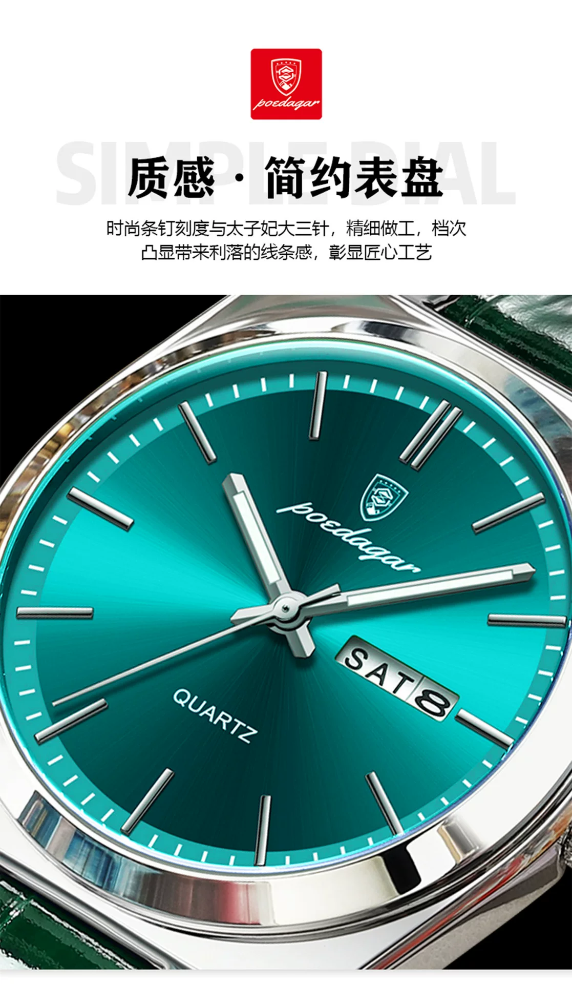 Poedagar Ultra-Thin Dual Calendar Men's Watch Trendy Fashion Leather Strap Quartz Watch Live Export Popular Wristwatch 8 O1CN01QwYMUA1vgZStMDj6s 2219799256202 0 cib