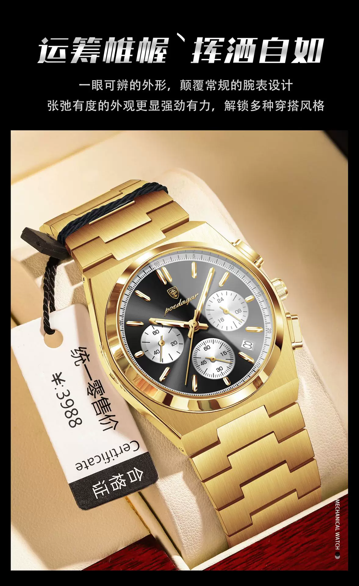 Poedagar New Men's Watch Multi-Functional Luxury Chronograph Luminous Quartz Watch Live Broadcast Foreign Trade Popular Watch 5 O1CN01RggJMv1vgZU4BcO68 2219799256202 0 cib