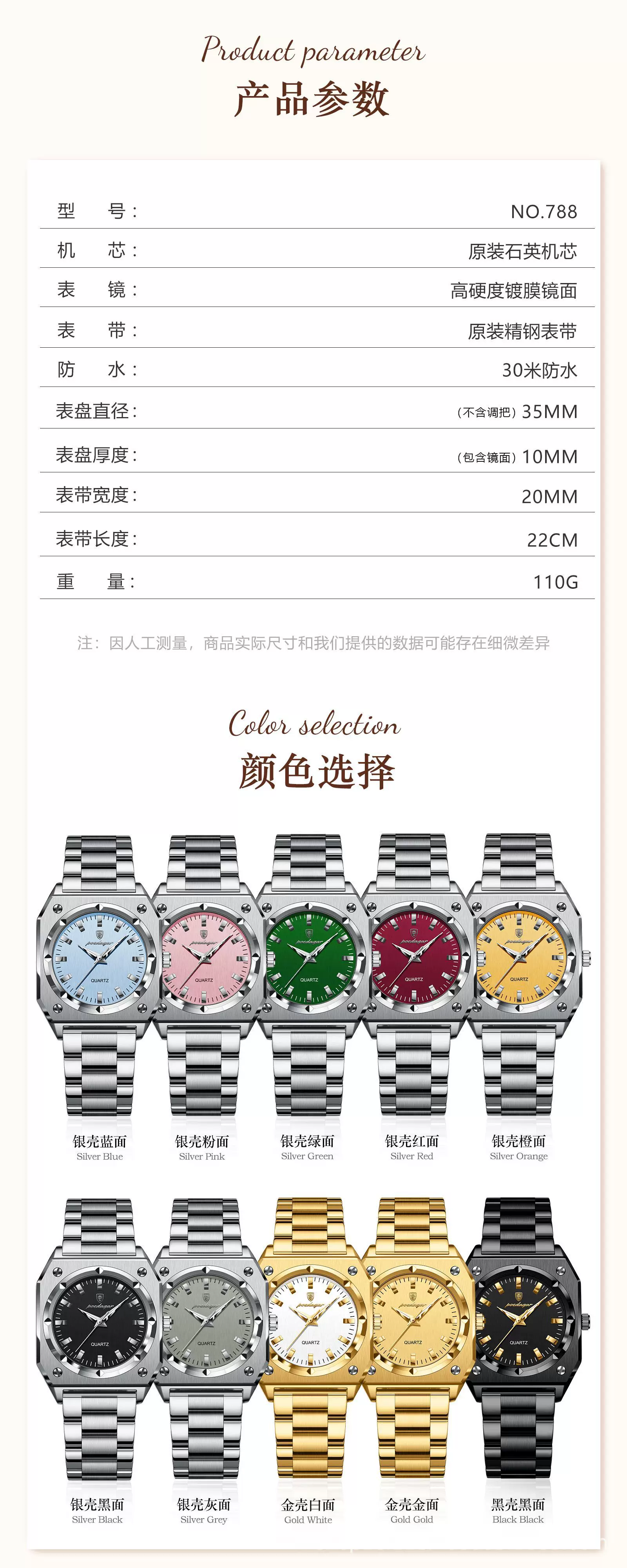 Poedagar Waterproof Luminous Retro Women's Watch Square Fashion Quartz Watch Live Broadcast Export Popular Watch 11 O1CN01UZLIqu1vgZSayXigX 2219799256202 0 cib