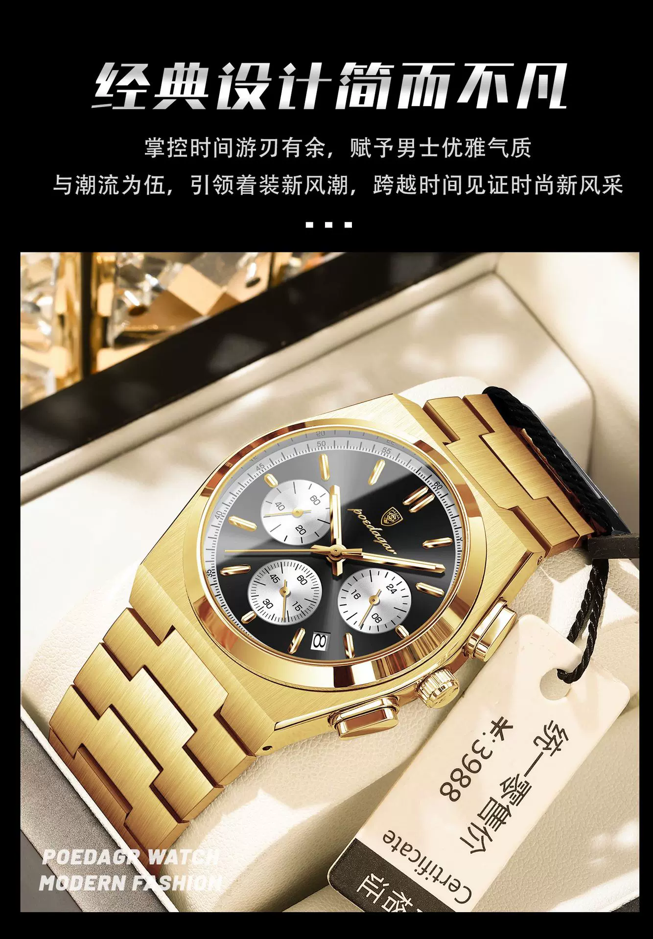 Poedagar New Men's Watch Multi-Functional Luxury Chronograph Luminous Quartz Watch Live Broadcast Foreign Trade Popular Watch 17 O1CN01WDNVWx1vgZU4Bcn4m 2219799256202 0 cib