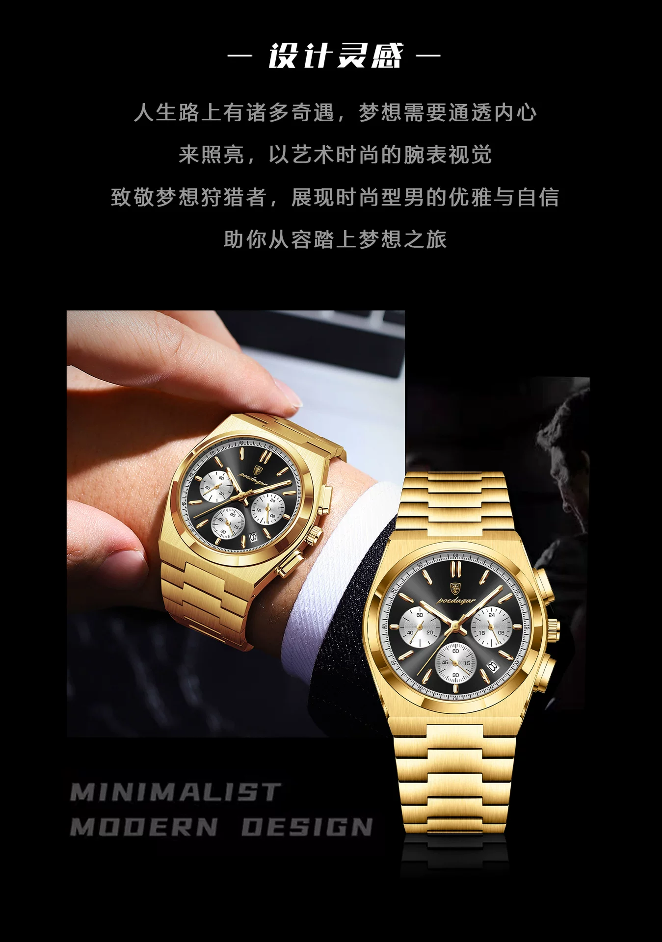 Poedagar New Men's Watch Multi-Functional Luxury Chronograph Luminous Quartz Watch Live Broadcast Foreign Trade Popular Watch 3 O1CN01XX358w1vgZU5b5zNl 2219799256202 0 cib
