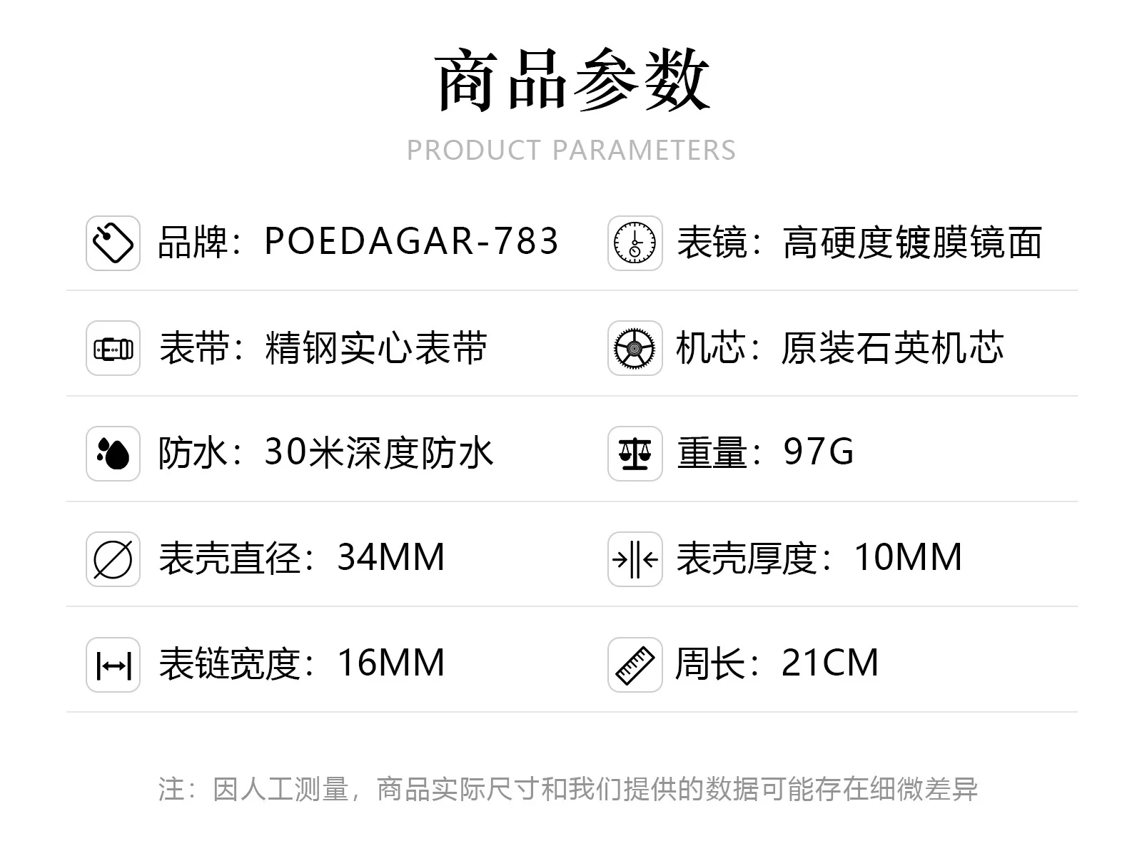 Poedagar New Women's Watch Female Student Waterproof Luxury Fashion Quartz Watch Live Broadcast Export Popular Watch 9 O1CN01bh9DQm1vgZUuTOl5z 2219799256202 0 cib