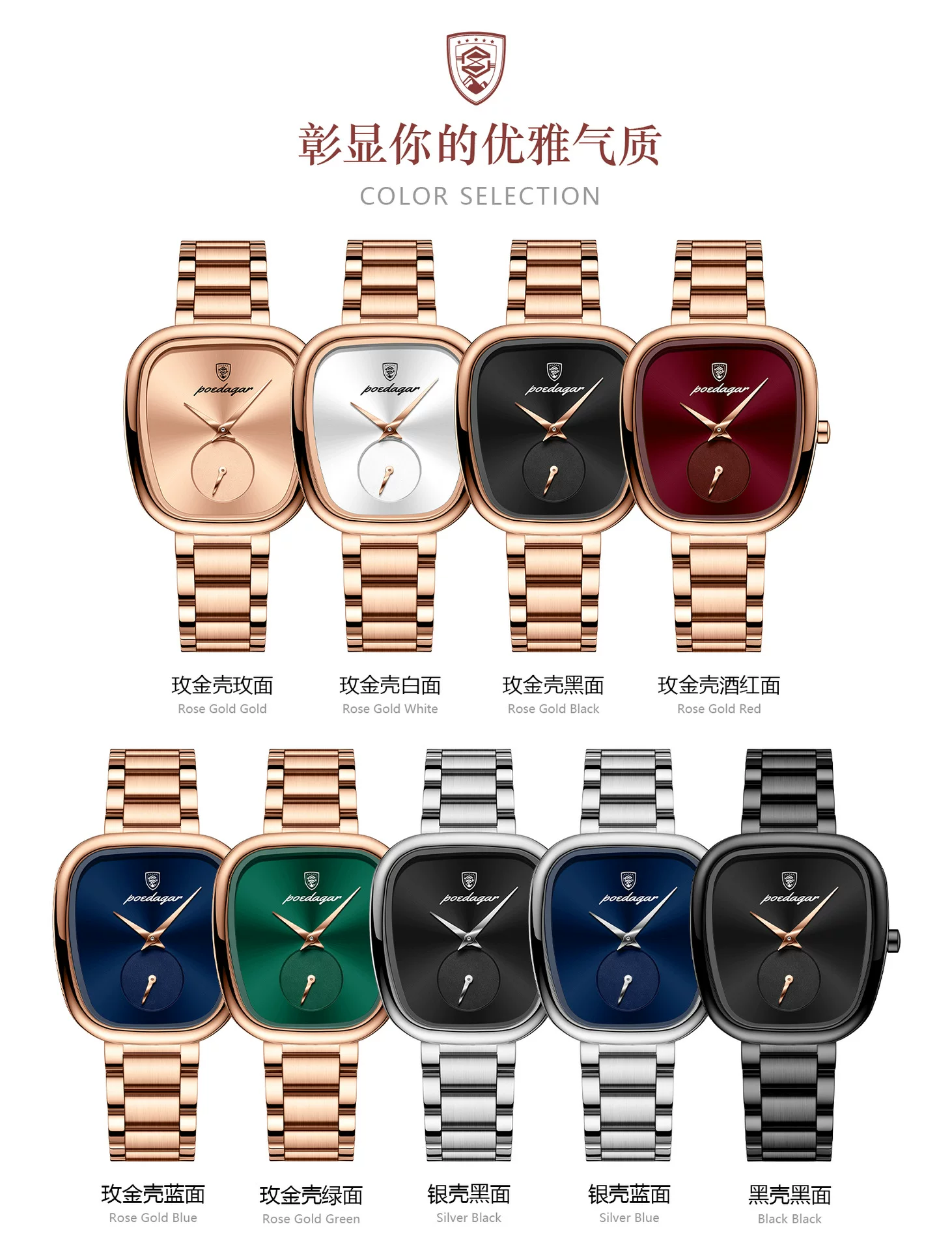 Poedagar New Women's Watch Female Student Waterproof Luxury Fashion Quartz Watch Live Broadcast Export Popular Watch 8 O1CN01cWLyCG1vgZUvOOPlq 2219799256202 0 cib