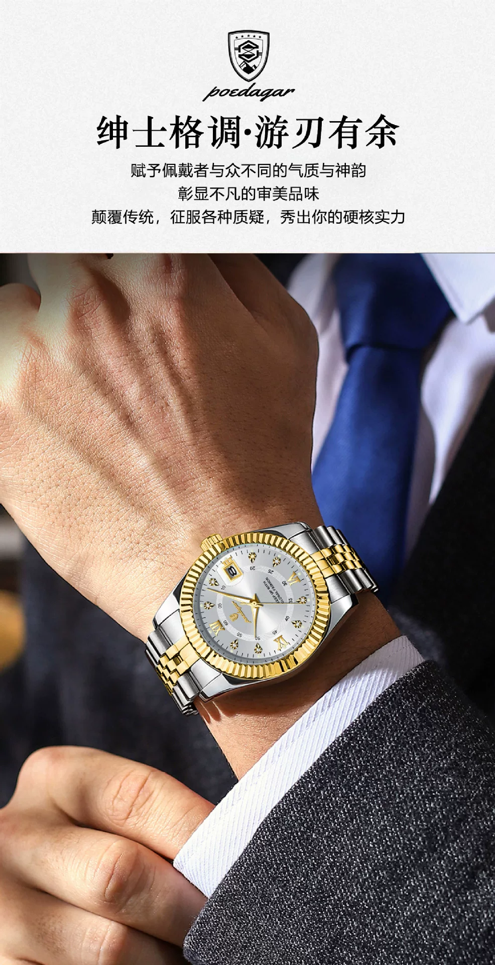 Poedagar Luxury Men's Watch Waterproof Luminous Business Diamond Quartz Watch Live Broadcast Export Popular Watch 5 O1CN01fFzuoc1vgZSkOcf10 2219799256202 0 cib