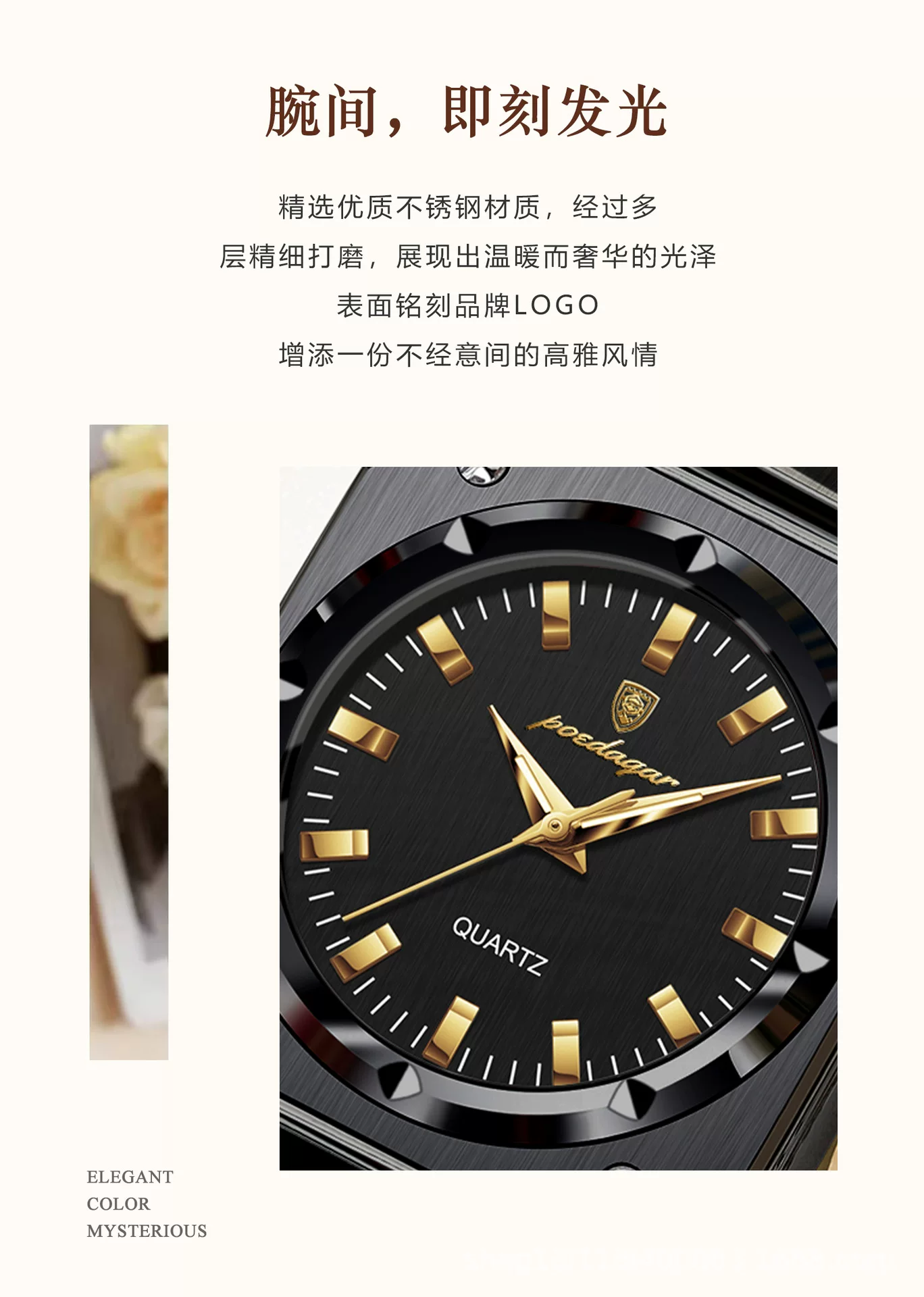 Poedagar Waterproof Luminous Retro Women's Watch Square Fashion Quartz Watch Live Broadcast Export Popular Watch 6 O1CN01kfRQeR1vgZSZ8zbEb 2219799256202 0 cib