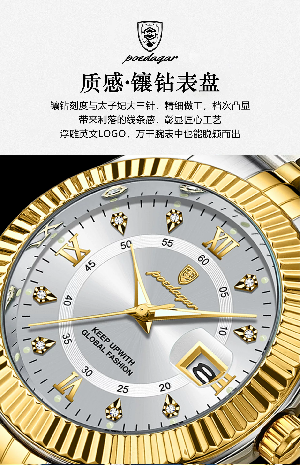 Poedagar Luxury Men's Watch Waterproof Luminous Business Diamond Quartz Watch Live Broadcast Export Popular Watch 7 O1CN01qYpwcR1vgZSlc9RK9 2219799256202 0 cib