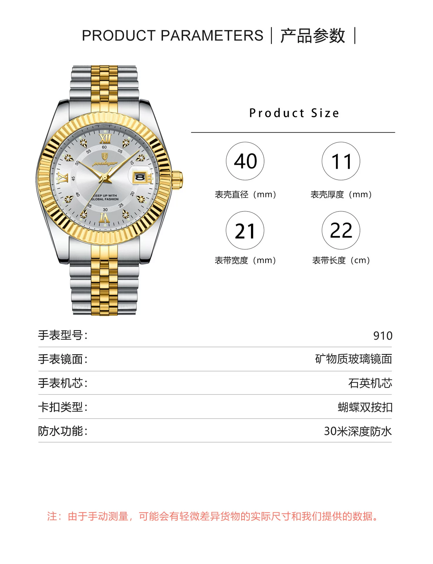 Poedagar Luxury Men's Watch Waterproof Luminous Business Diamond Quartz Watch Live Broadcast Export Popular Watch 12 O1CN01sNAmTk1vgZSlJc5sh 2219799256202 0 cib