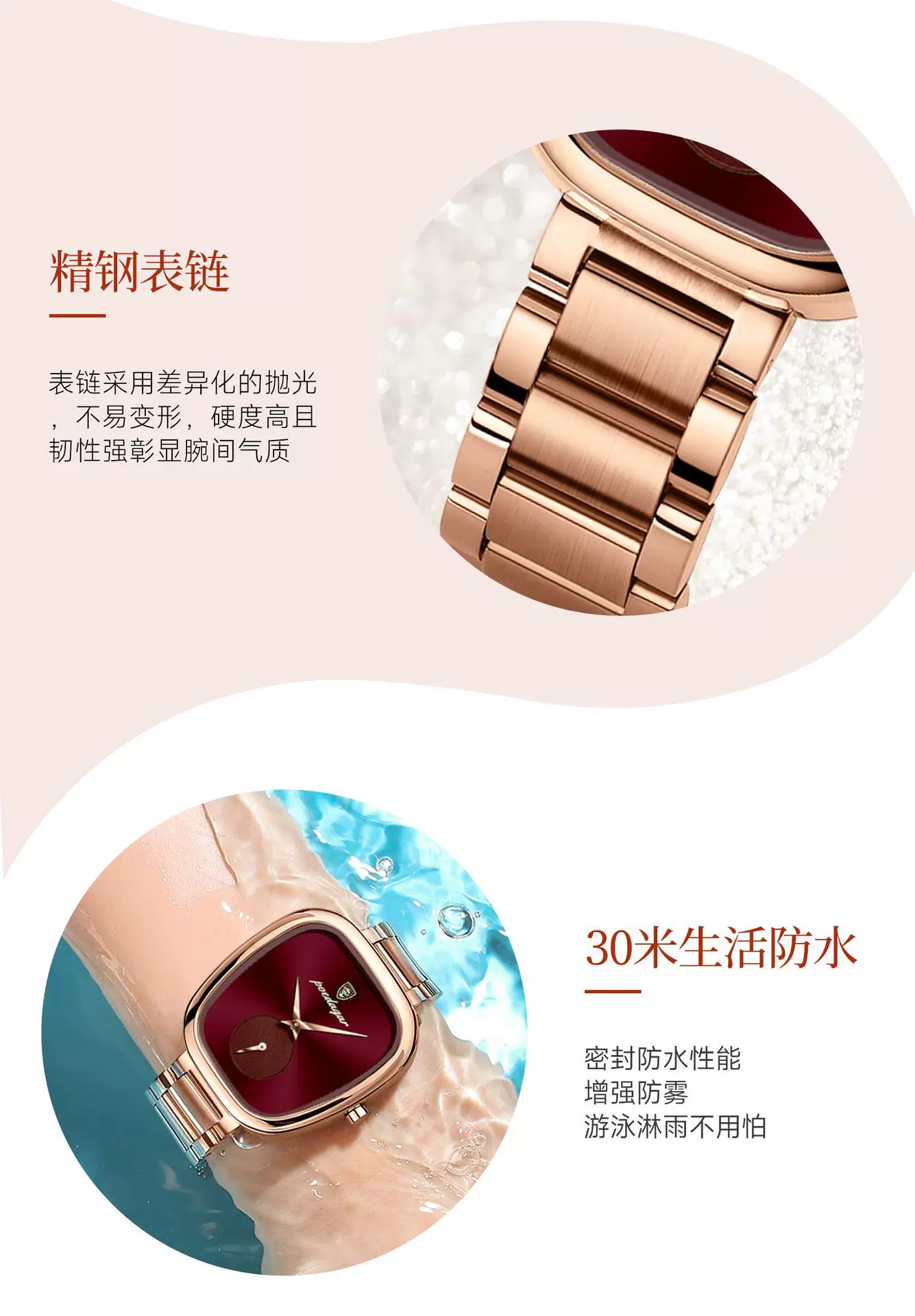 Poedagar New Women's Watch Female Student Waterproof Luxury Fashion Quartz Watch Live Broadcast Export Popular Watch 13 O1CN01tN8zF11vgZUwFM6p2 2219799256202 0 cib