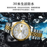 Poedagar Luxury Men's Watch Waterproof Luminous Business Diamond Quartz Watch Live Broadcast Export Popular Watch - Image 3