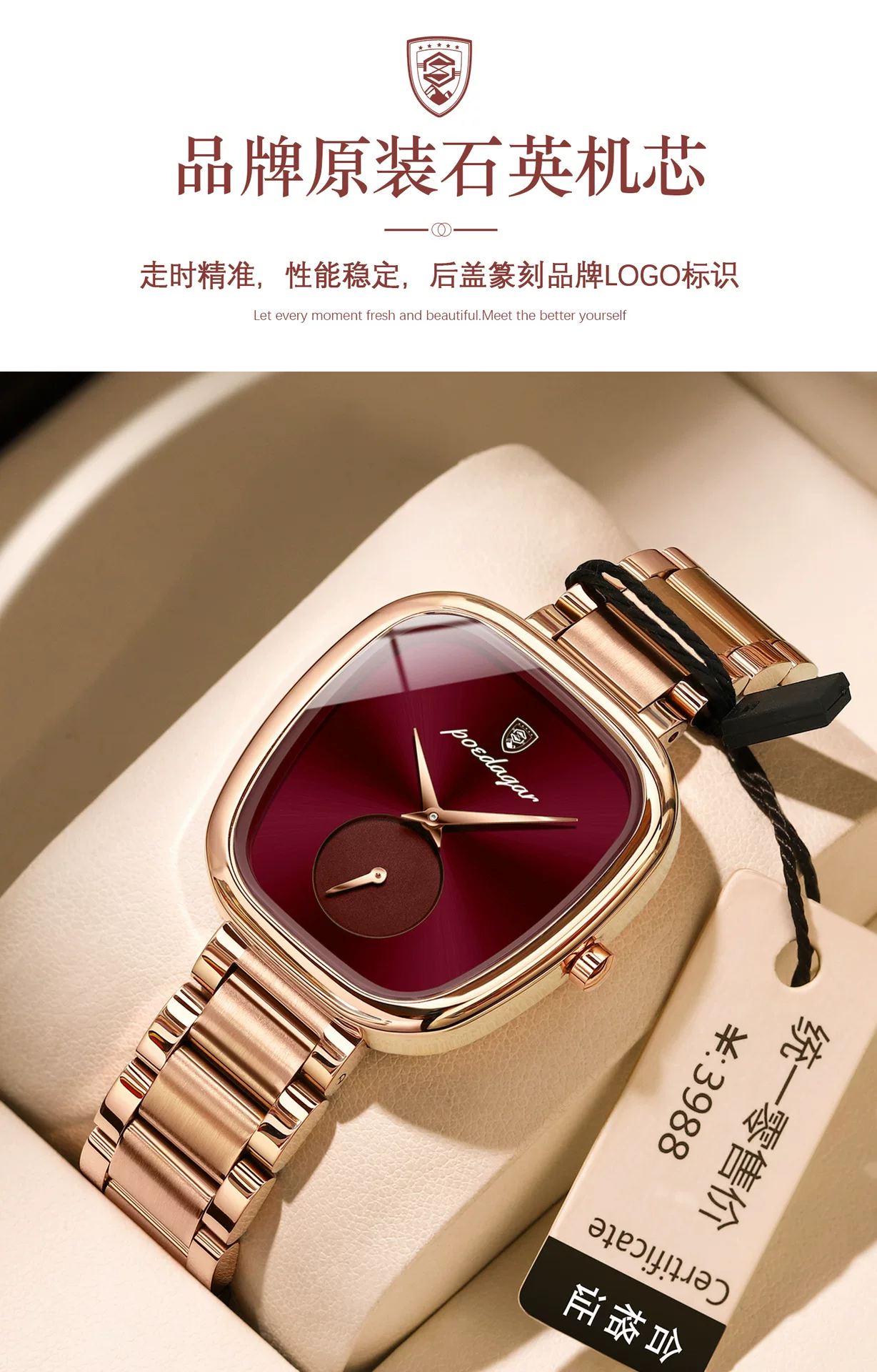 Poedagar New Women's Watch Female Student Waterproof Luxury Fashion Quartz Watch Live Broadcast Export Popular Watch 7 O1CN01uFDana1vgZUv2RiCq 2219799256202 0 cib