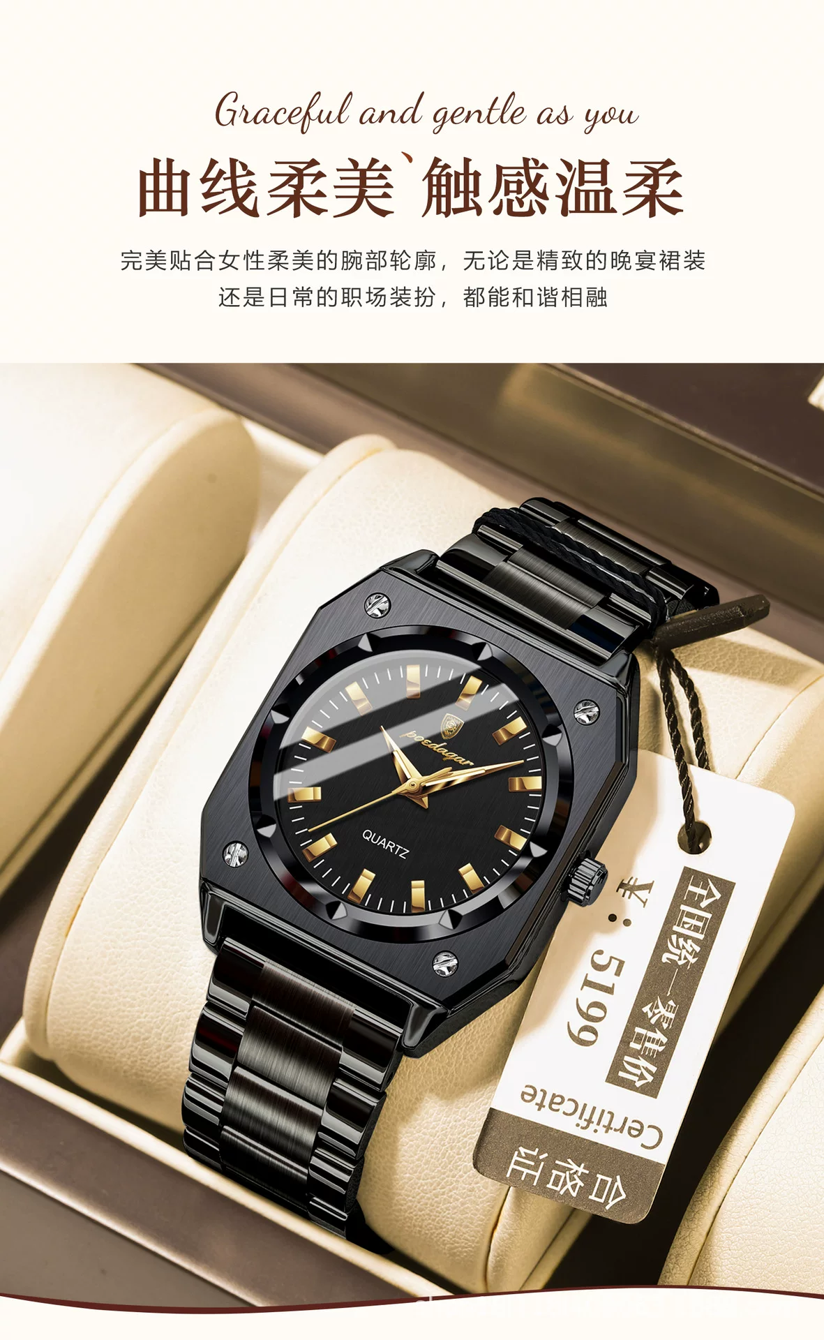 Poedagar Waterproof Luminous Retro Women's Watch Square Fashion Quartz Watch Live Broadcast Export Popular Watch 5 O1CN01vINMF21vgZSayZGH0 2219799256202 0 cib