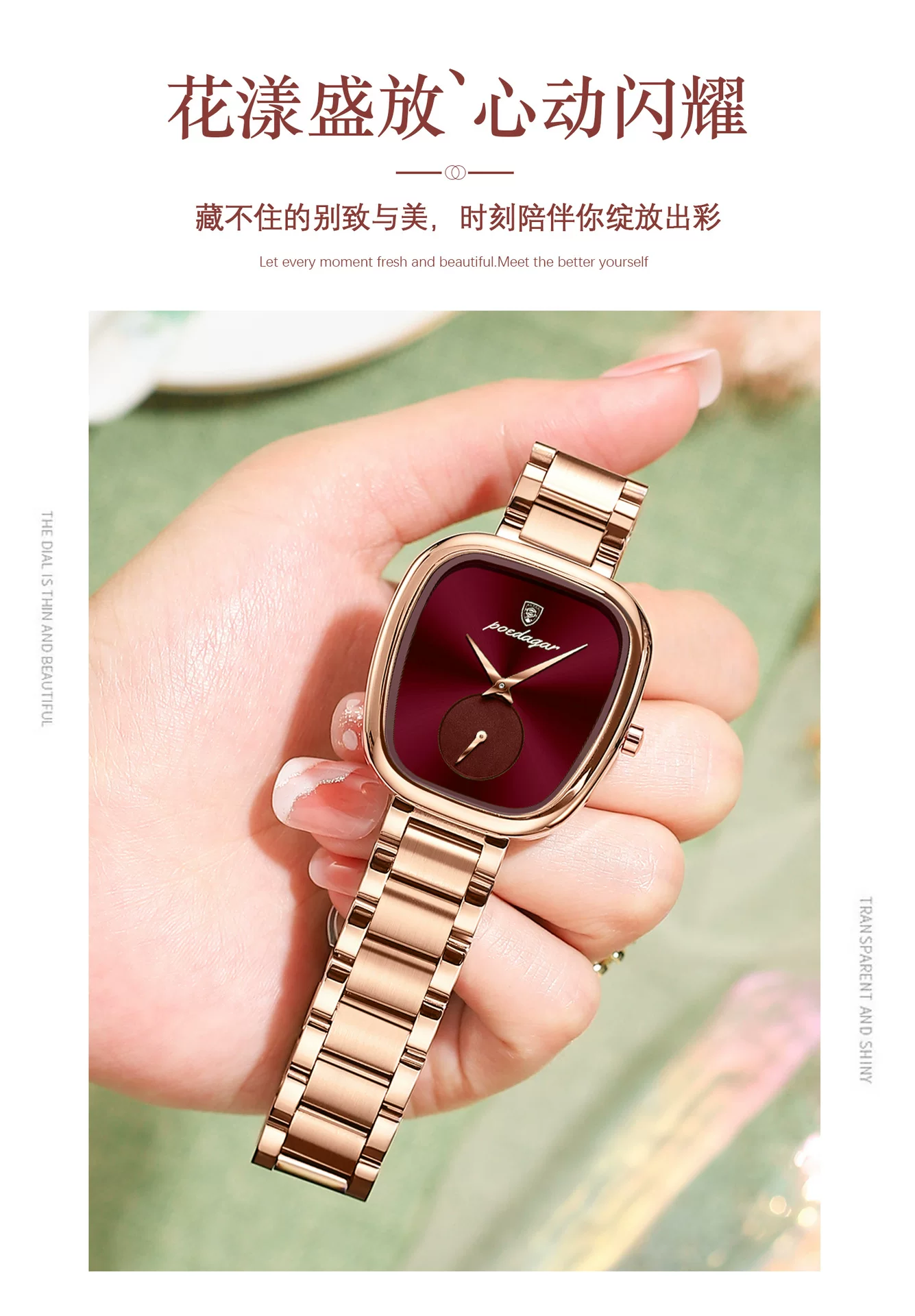 Poedagar New Women's Watch Female Student Waterproof Luxury Fashion Quartz Watch Live Broadcast Export Popular Watch 6 O1CN01wPLO2m1vgZUv2RAx2 2219799256202 0 cib