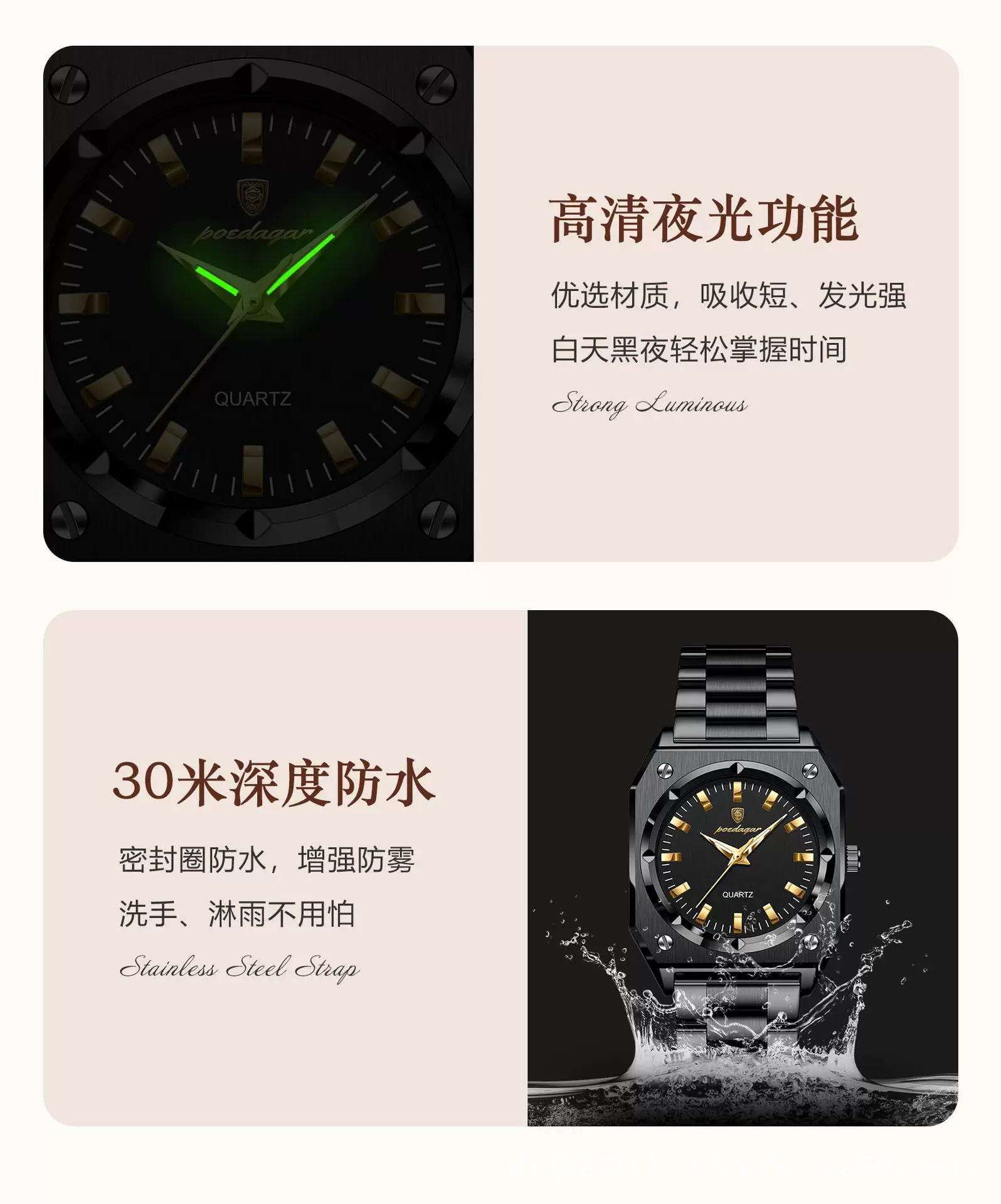 Poedagar Waterproof Luminous Retro Women's Watch Square Fashion Quartz Watch Live Broadcast Export Popular Watch 13 O1CN01x46wTP1vgZSaKdU6A 2219799256202 0 cib