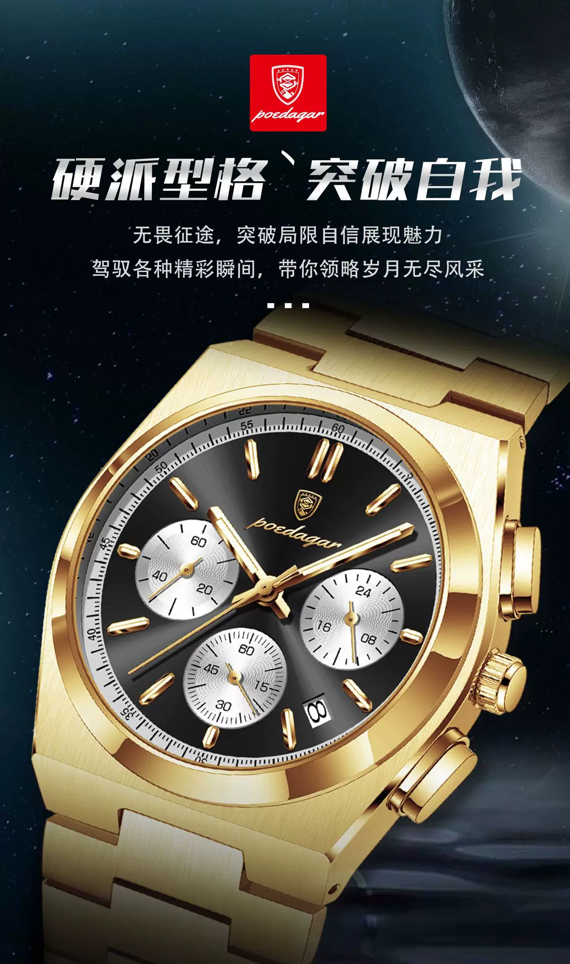 Poedagar New Men's Watch Multi-Functional Luxury Chronograph Luminous Quartz Watch Live Broadcast Foreign Trade Popular Watch 2 O1CN01z1Isao1vgZU6AnJA5 2219799256202 0 cib