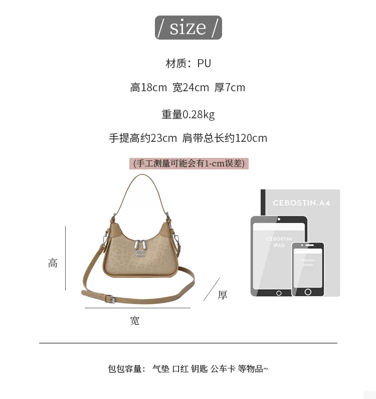 Niche Design Underarm Handbag for Women New High-End Versatile Shoulder Bag Fashionable Leopard Print Crossbody Bag 2 O1CN01zfxJag1yV4NWoDYQx 2212088006583 0 cib