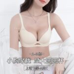 OEING Buy a Free Small Chest Gather to Show Large Upper Bracket Anti-sagging Parammary Adjustable Traceless Bra Cotton - Image 2