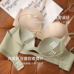 Traceless Underwear Women's Small Chest Push-up Showy No-rims Bra Tucked-up Anti-sagging Sexy Summer Thin Bra - Image 3