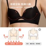 Traceless Underwear Women's Small Chest Push-up Showy No-rims Bra Tucked-up Anti-sagging Sexy Summer Thin Bra - Image 2