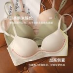 Traceless Underwear Women's Small Chest Push-up Showy No-rims Bra Tucked-up Anti-sagging Sexy Summer Thin Bra - Image 4