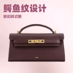 Cross-Border Hot-Selling Jw Pei Handbag Noor Crocodile Pattern Kelly Bag New Luxury Handbag Shoulder Bag Crossbody Bag