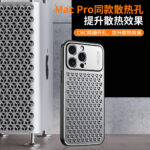 Suitable for iPhone 17 Pro Max Metal Honeycomb Cooling Phone Case, Apple 16 Aluminum Alloy 15 Anti-Drop Protective Cover - Image 2