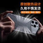 Suitable for iPhone 17 Pro Max Metal Honeycomb Cooling Phone Case, Apple 16 Aluminum Alloy 15 Anti-Drop Protective Cover - Image 3
